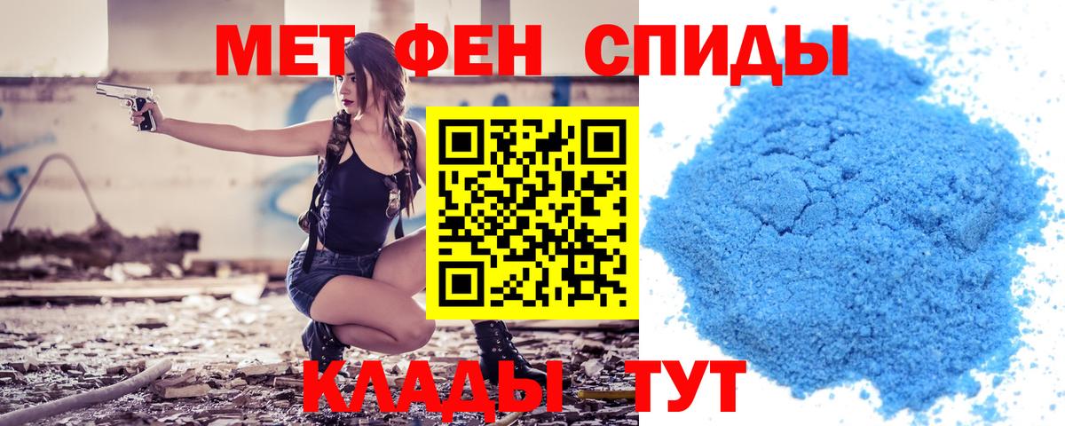 АМФ Premium  Вход с VPN  Amphetamine  Чусовой  АМФЕТАМИН 