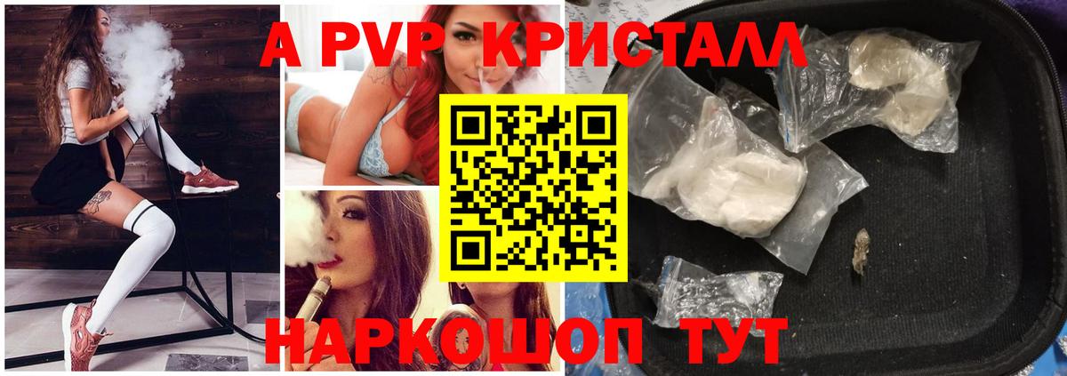 APVP СК Чусовой