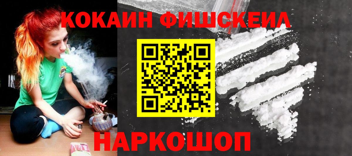 даркнет сайт  КОКАИН 98%  Чусовой  Вход с VPN  Кокаин 97% 