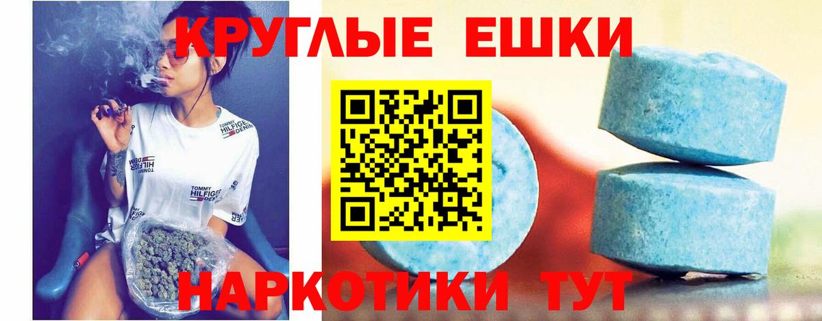ЭКСТАЗИ MDMA  Вход с VPN  Чусовой  ЭКСТАЗИ  Ecstasy 250 мг 