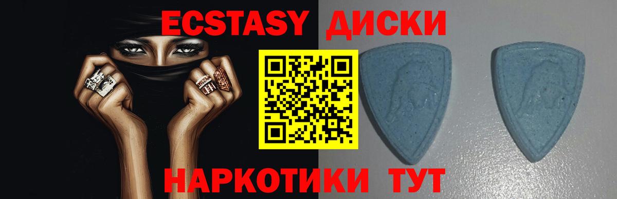 Ecstasy бентли Чусовой