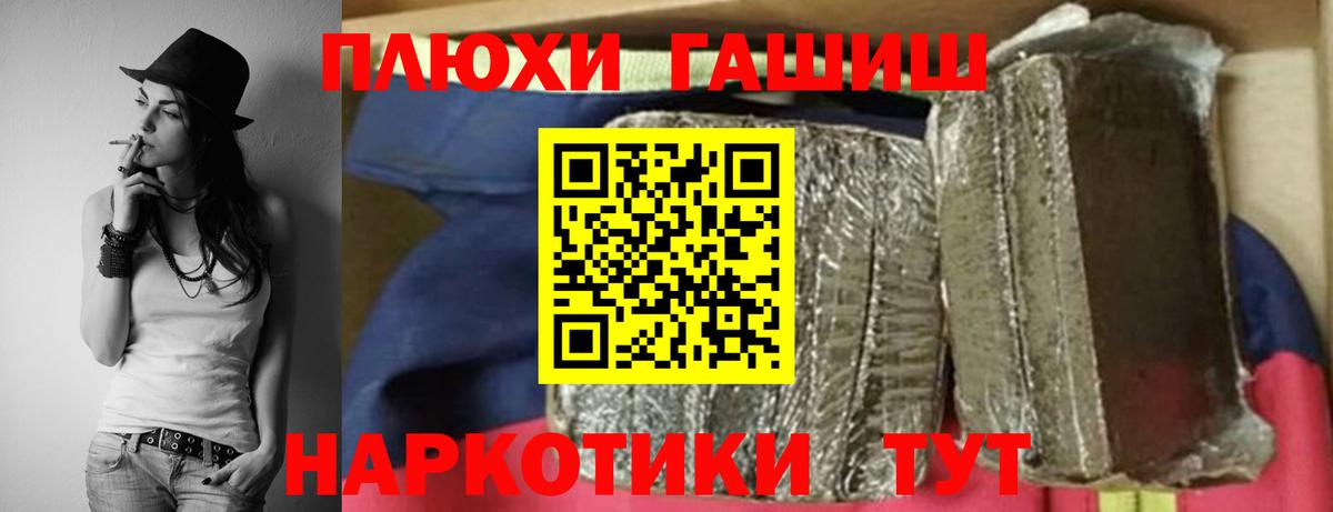 Гашиш 40% ТГК Чусовой