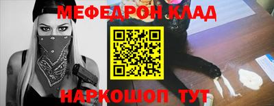 винт Бугуруслан