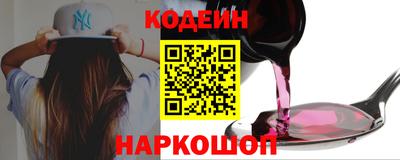 кокаин премиум Будённовск