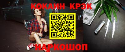 кокаин премиум Будённовск