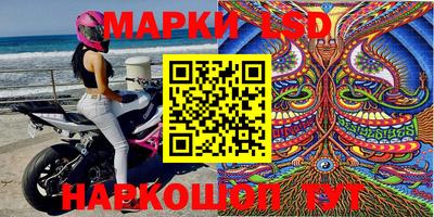 винт Бугуруслан