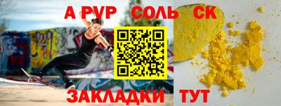 скорость mdpv Бузулук