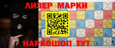 кокаин премиум Будённовск