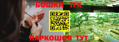винт Бугуруслан