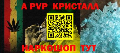 кокаин премиум Будённовск