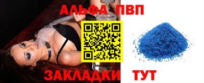 скорость mdpv Бузулук