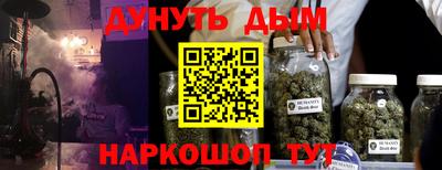 винт Бугуруслан
