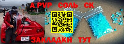 кокаин премиум Будённовск