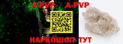 винт Бугуруслан