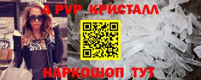 винт Бугуруслан