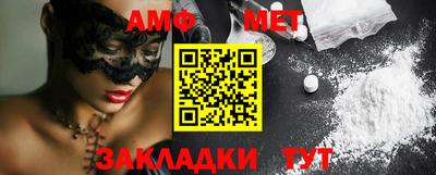 винт Бугуруслан