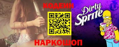 винт Бугуруслан