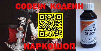 кокаин премиум Будённовск
