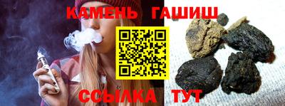 винт Бугуруслан