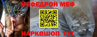 скорость mdpv Бузулук
