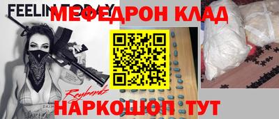скорость mdpv Бузулук