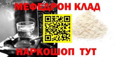 скорость mdpv Бузулук