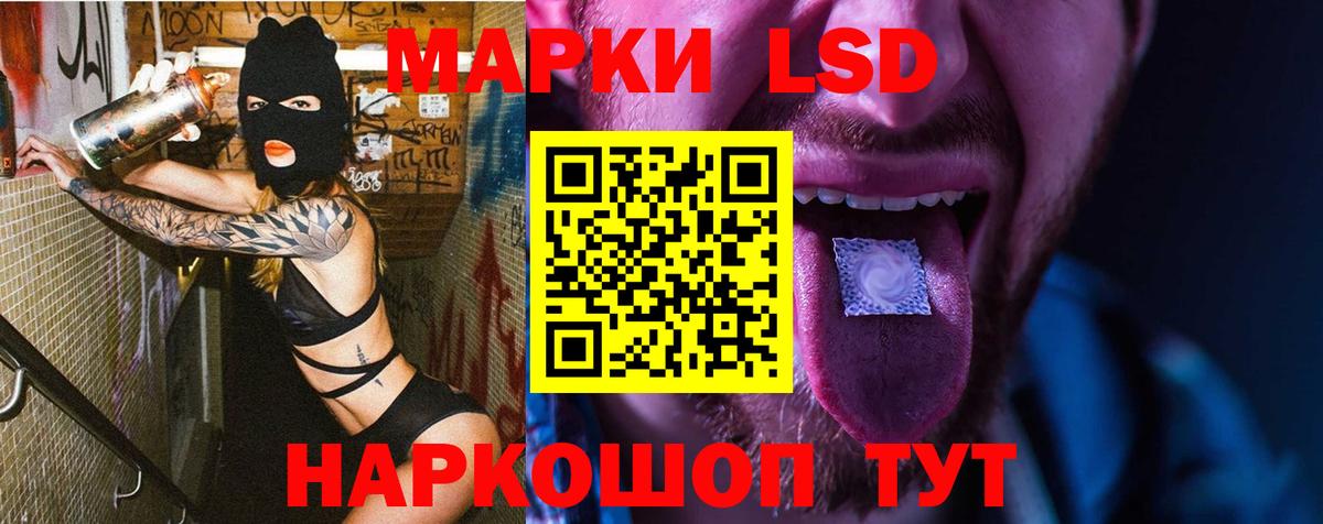 MEGA как зайти  Вход с VPN  Чусовой  LSD-25 экстази ecstasy  LSD-25 экстази 