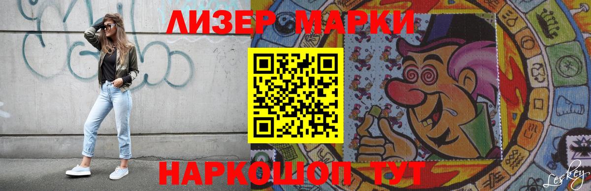 LSD-25 экстази ecstasy Чусовой