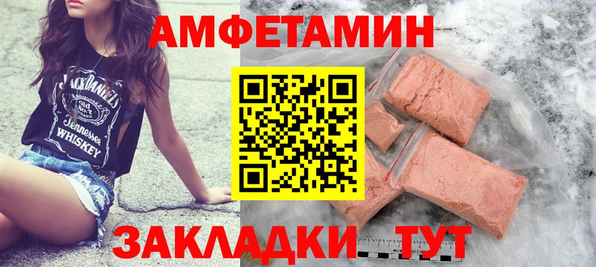 Первитин витя  Вход с VPN  Первитин витя  Чусовой 