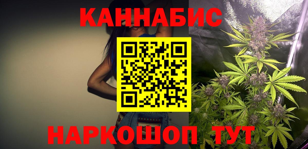 Конопля VHQ Чусовой