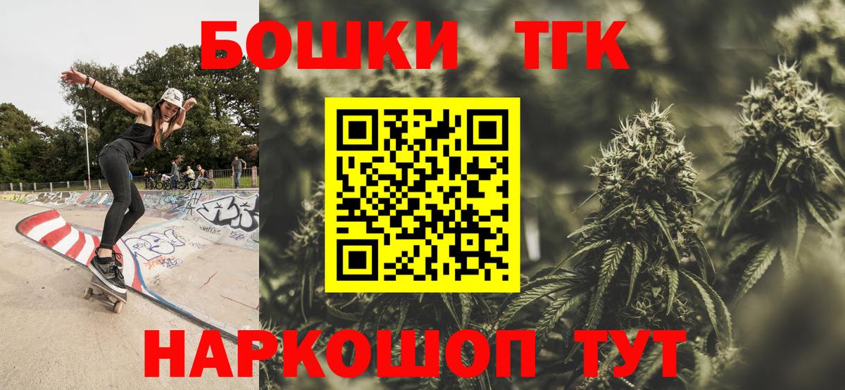 Чусовой  Канабис VHQ  Каннабис планчик  Канабис гибрид  Вход с VPN 